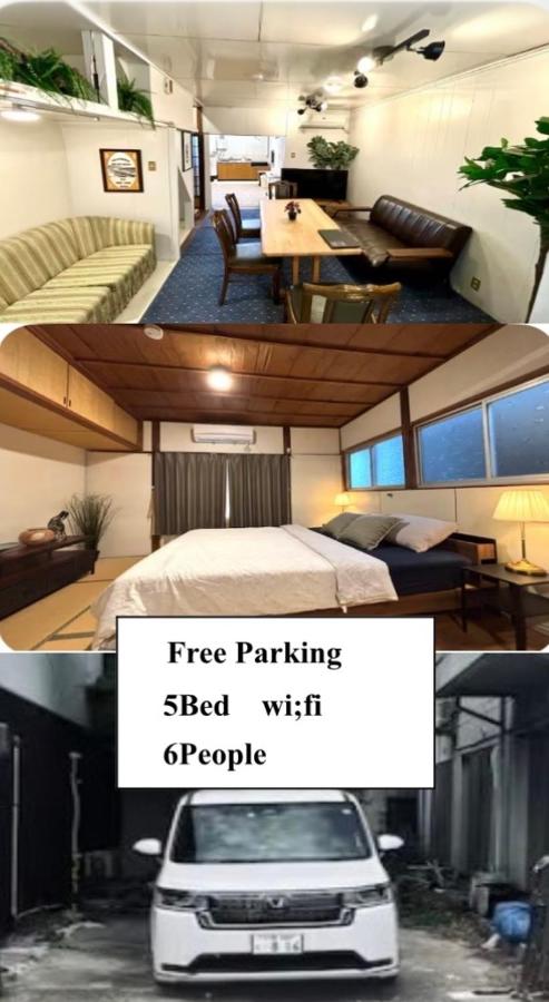 eisyou house 無料駐車場有 - B&B Osaka
