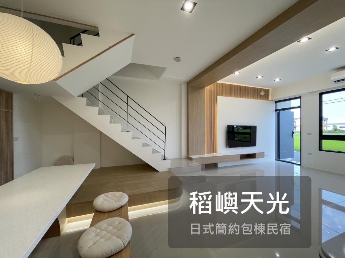 稻嶼天光包棟民宿 - B&B Yilan