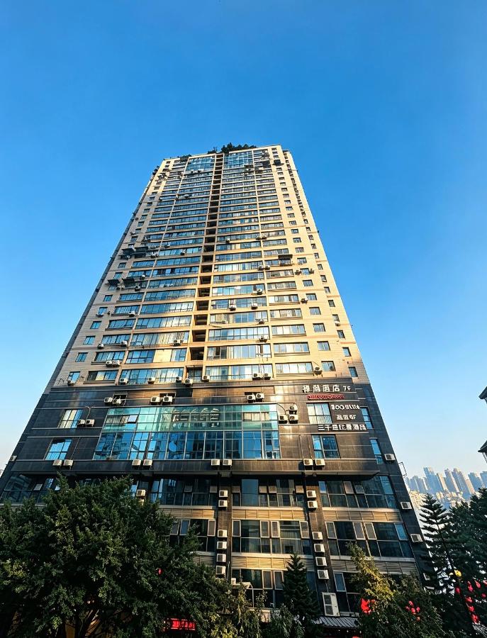 仟禧江景酒店 - Chambres d'hôtes Chongqing
