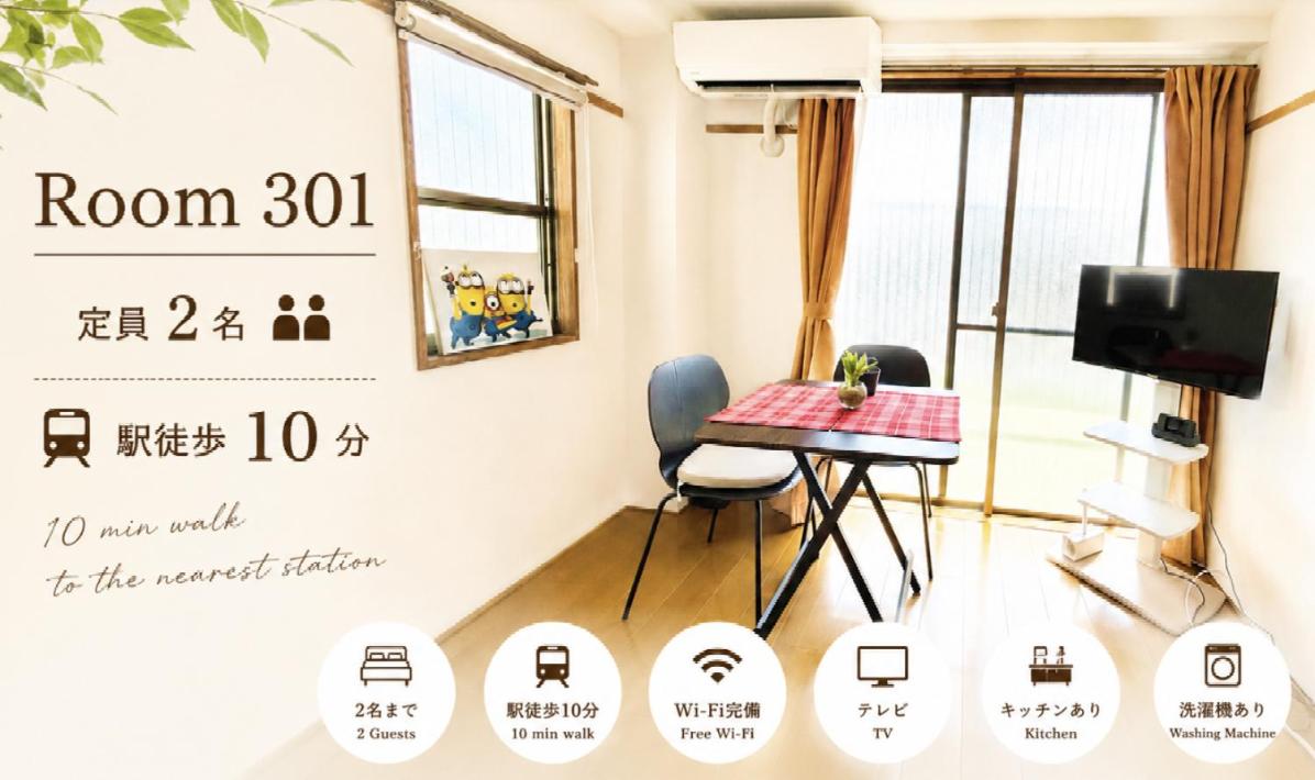 Appartement 1 Chambre