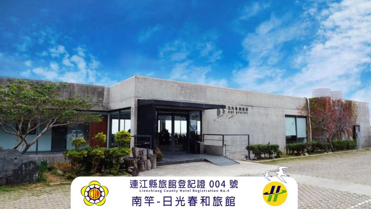 Dayspring Inn - B&B Nangan