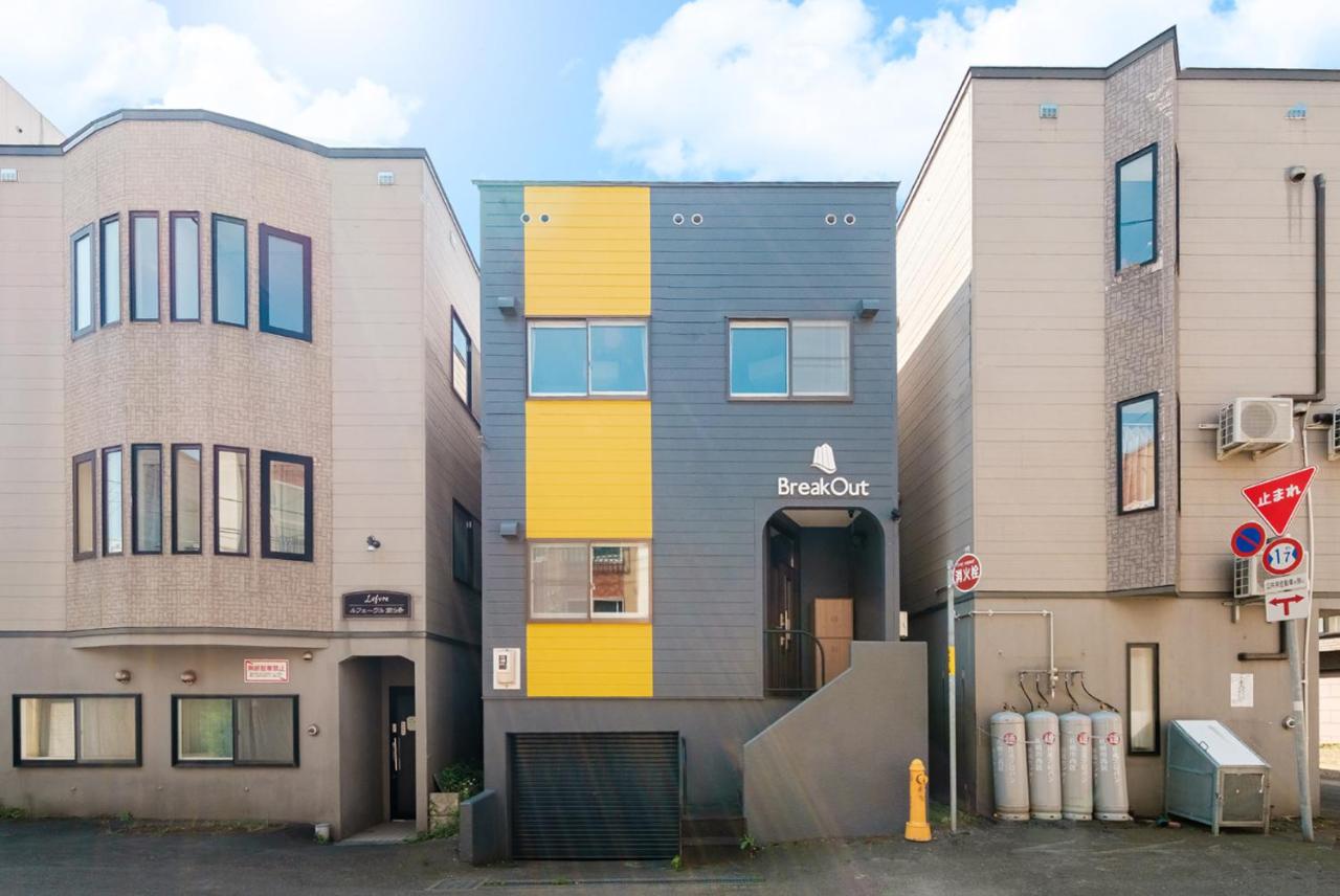 The SECRET - Bed and Breakfast Sapporo