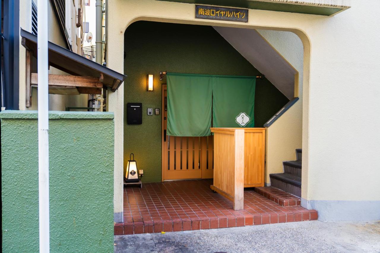 Hasunoha - B&B Kyoto