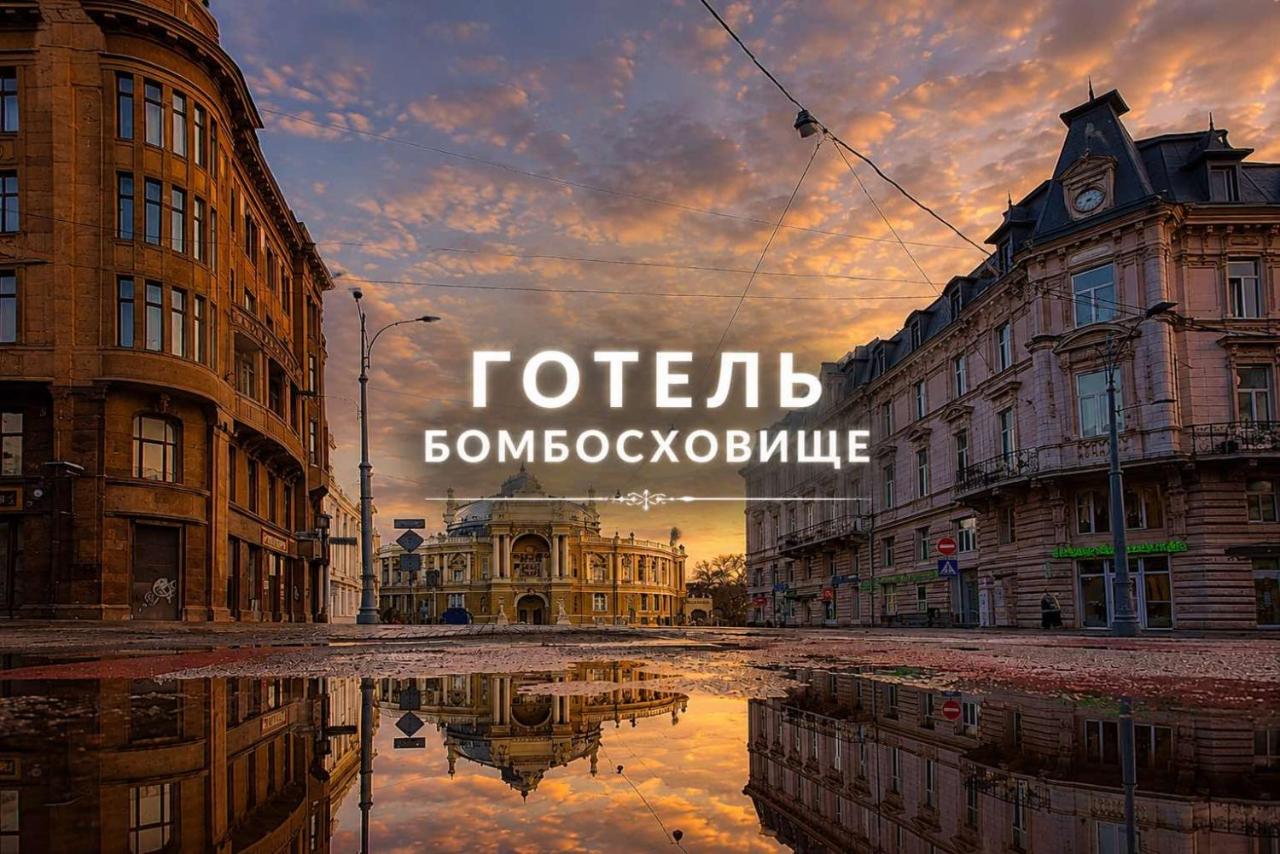 Rose d'Opera Hotel - Chambres d'hôtes Odessa