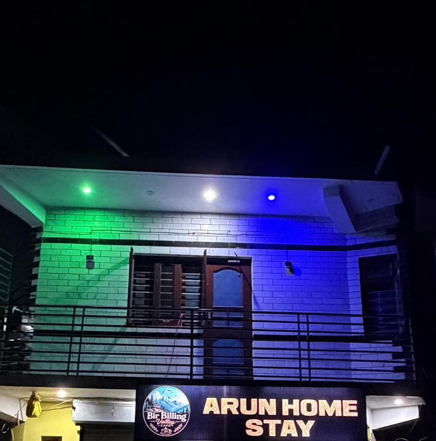 Arun Home Stay - B&B Bāri
