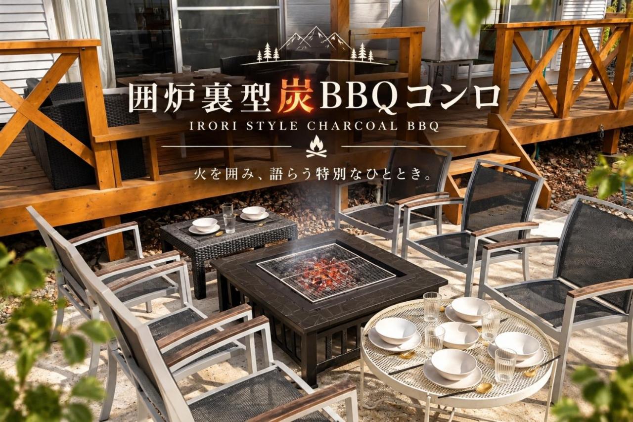 Villa Foresta Sora - B&B Nasushiobara