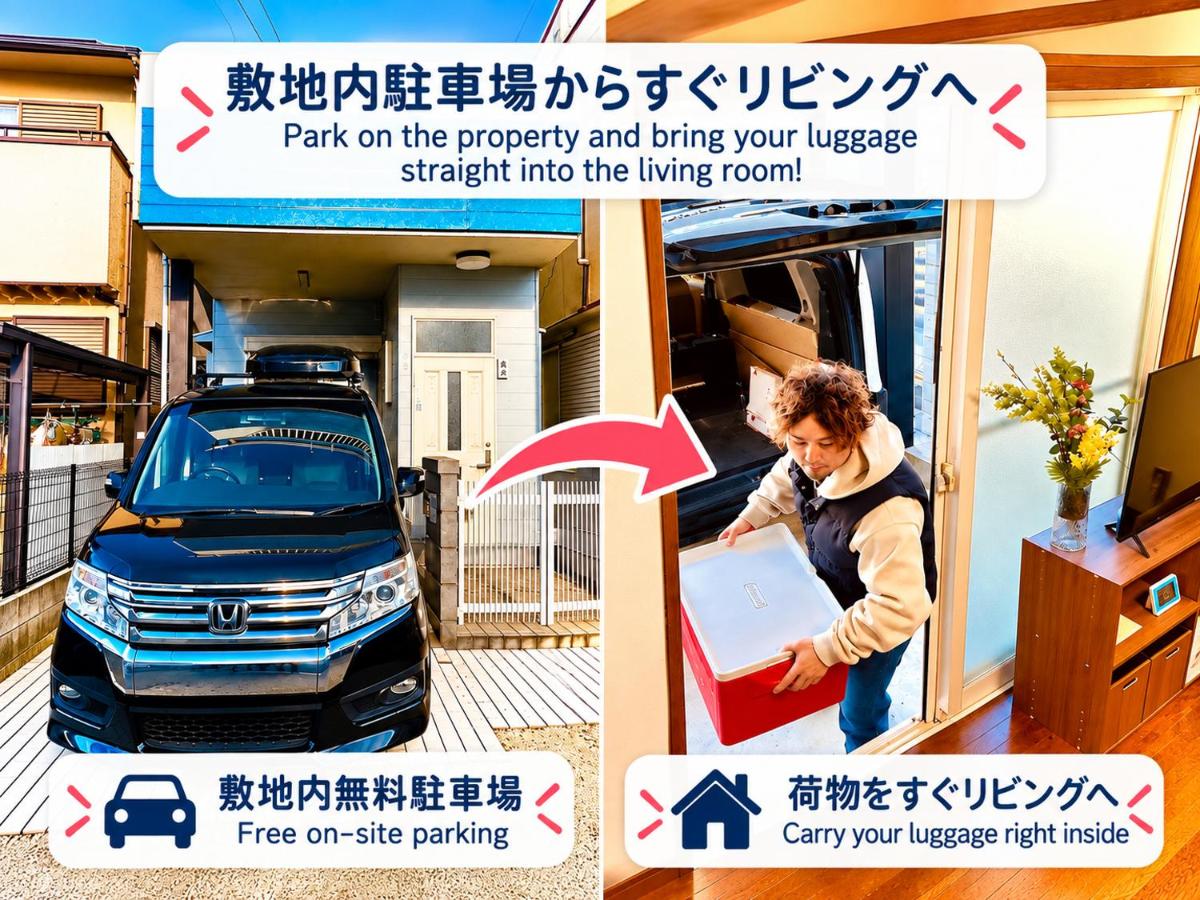 渚南 京都と大阪の間 駅3分 最大8名 無料駐車場 - Ferienwohnung Hirakata