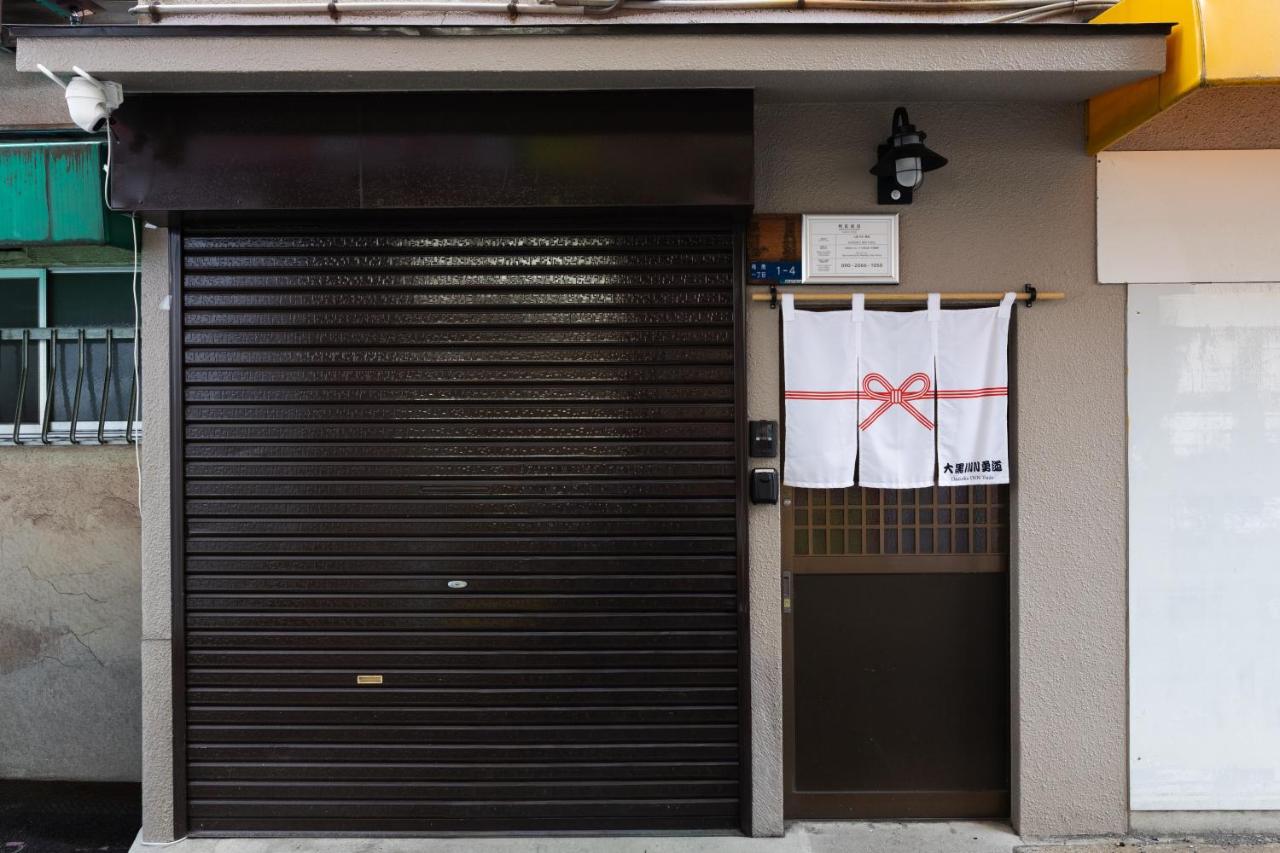 DAIKOKU INN Yudo - B&B Osaka