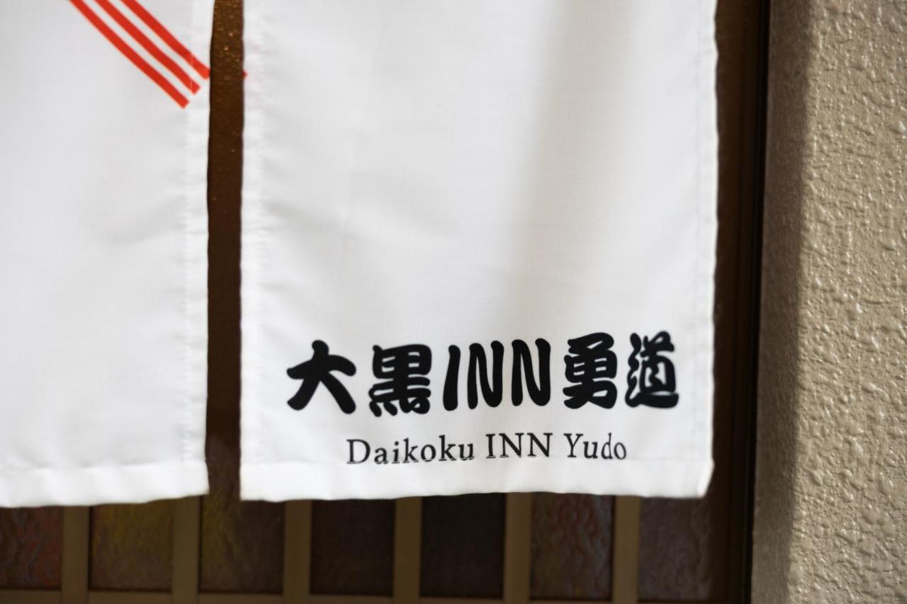 DAIKOKU INN Yudo - B&B Osaka