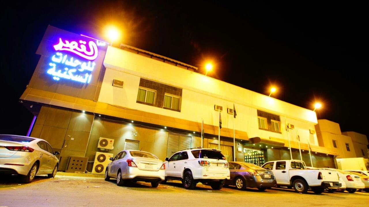 Sama Al Qasr Al Muhammadiah - B&B Riyad