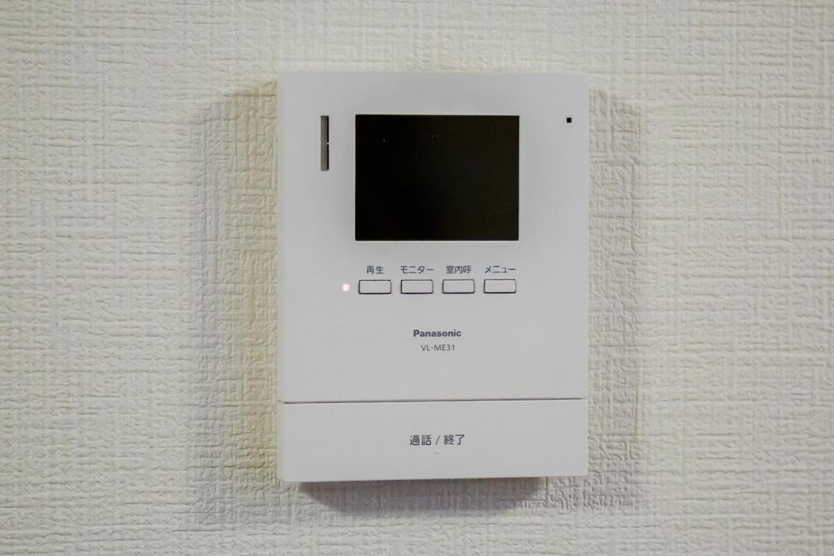 AsobiStay亀島翠 - Chambres d'hôtes Nagoya
