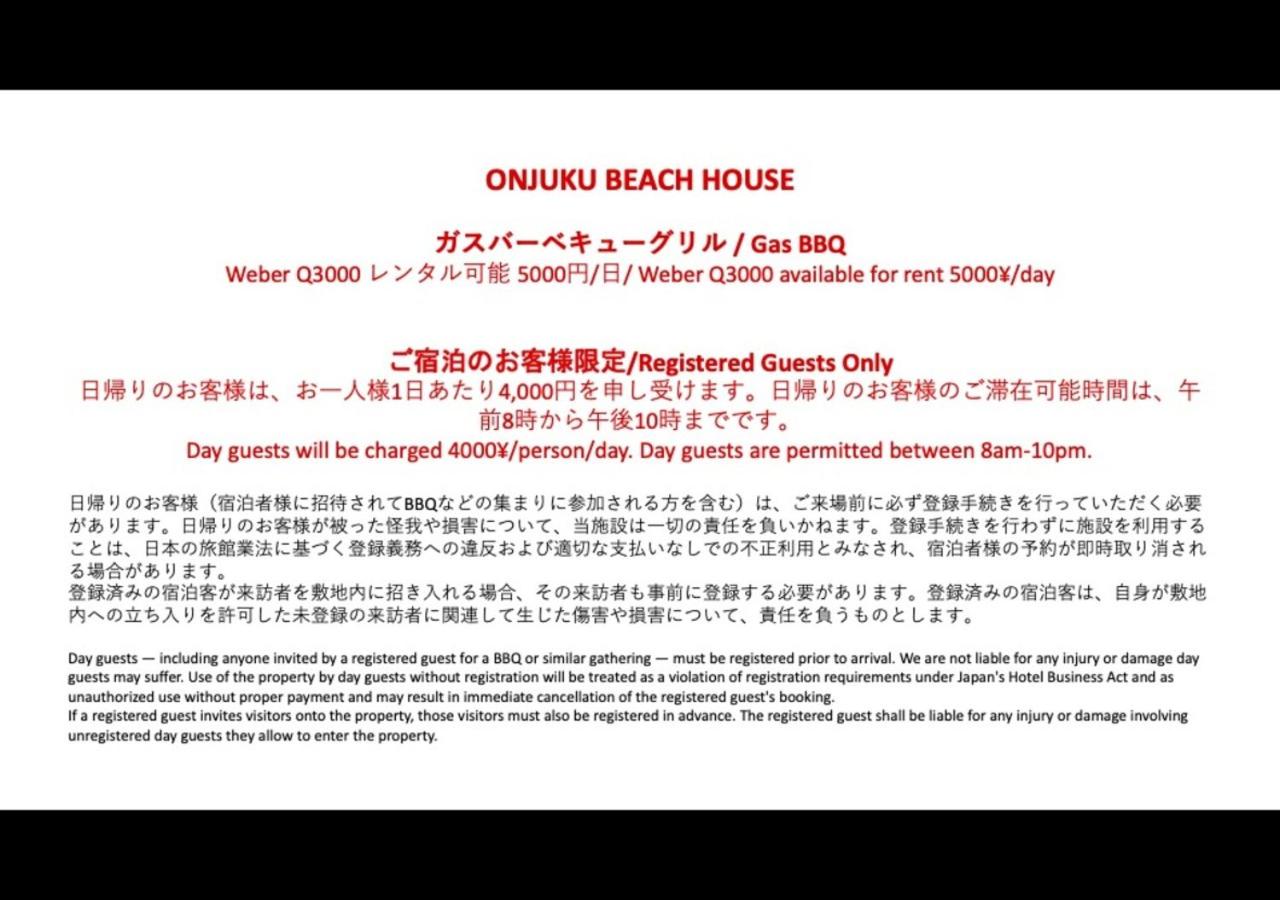 ONJUKU BEACH HOUSE - private villa 1 min walk to beach with sea view - B&B Shinmachi