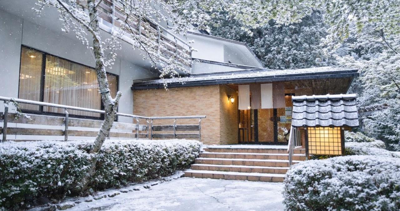 Kotobuki - Chambres d'hôtes Hirao
