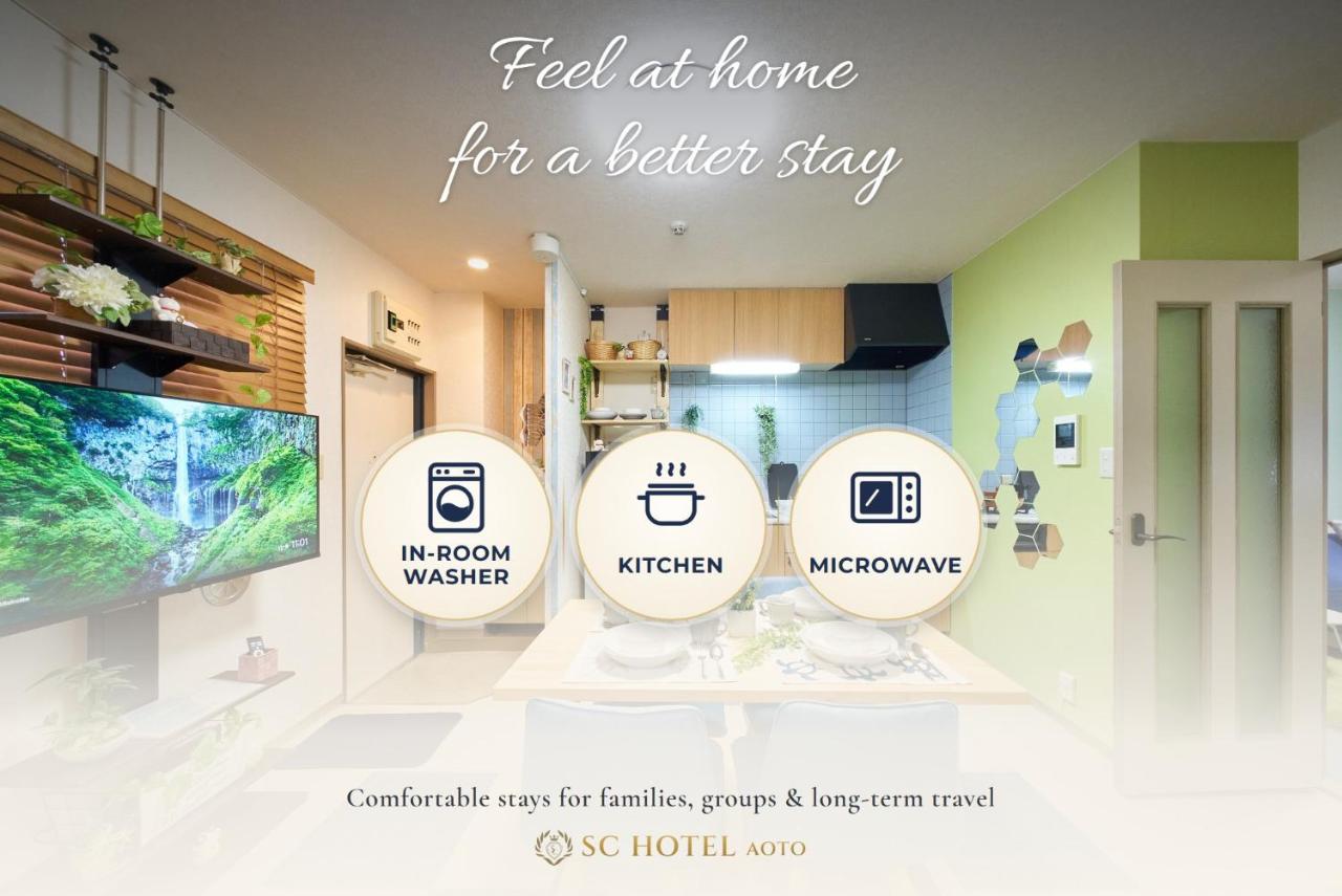 SC Hotel Aoto #302 - Tokyo Stay Direct Train to Narita & Asakusa - Bed and Breakfast Tokio