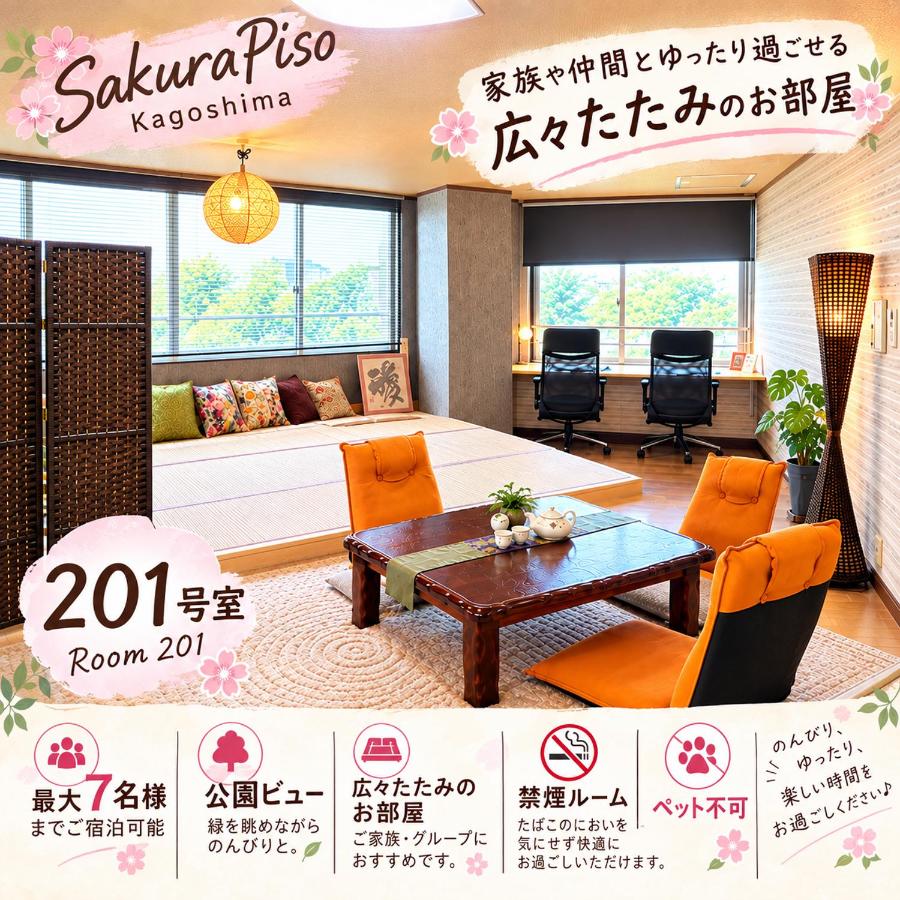 SakuraPiso - Bed and Breakfast Kagoshima