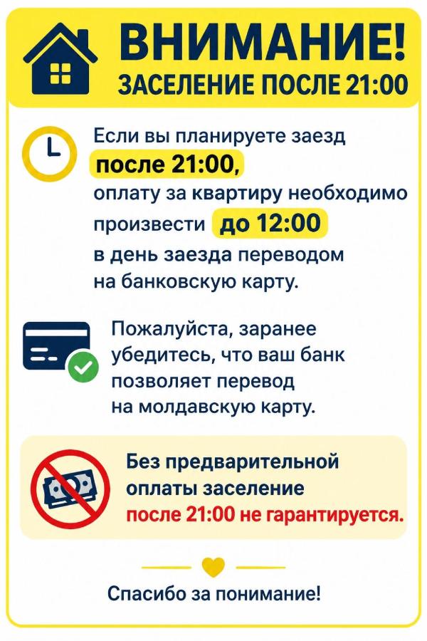 AeroHome -TAXI-!!! 500 метров от аэропорта!!! - B&B Chişinău