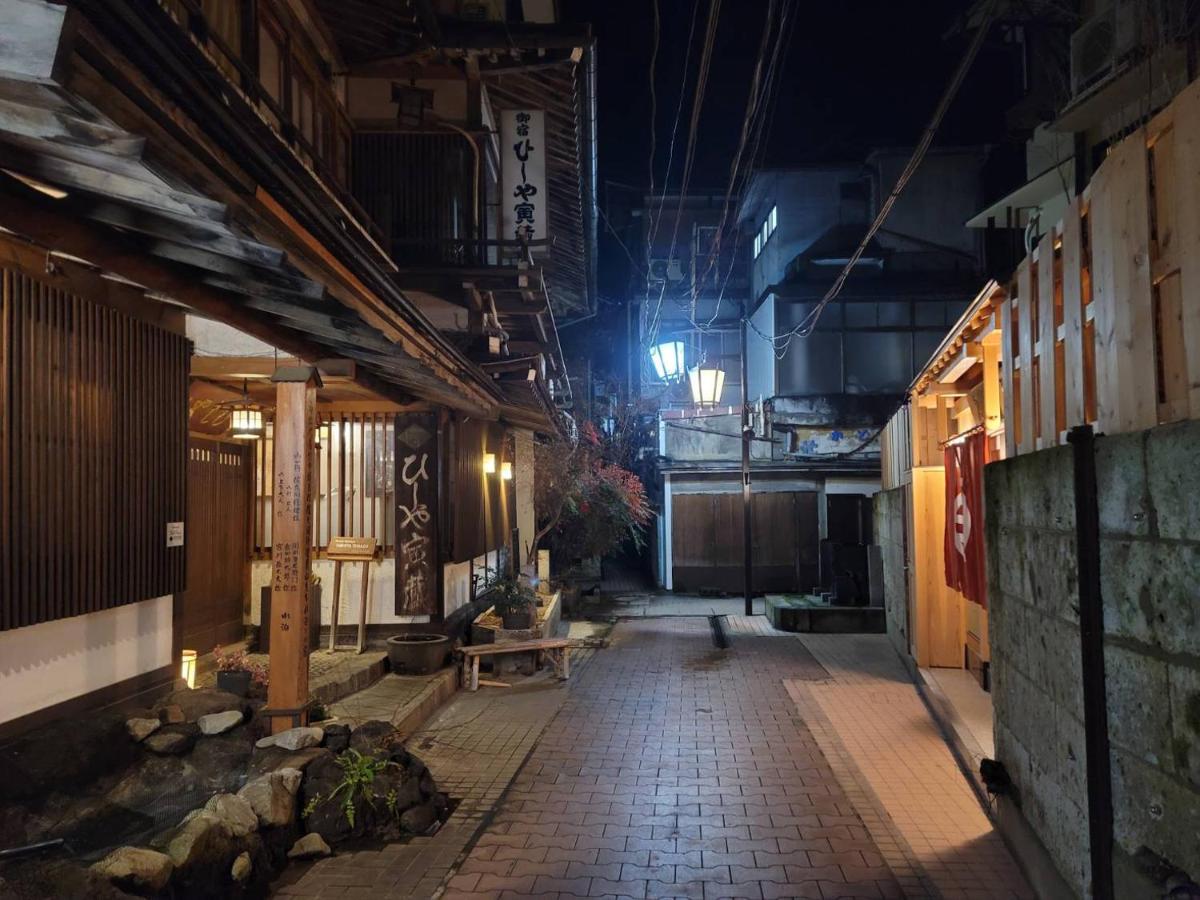 Onyado Hishiya Torazo - B&B Hirao