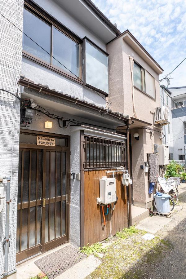 Nagomiya Suminoe - B&B Osaka