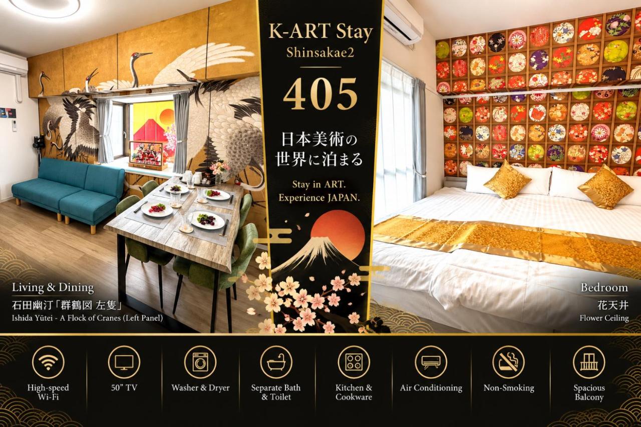Premium Apartment mit 1 Schlafzimmer