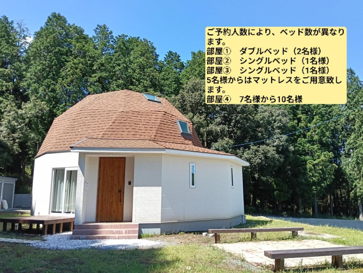 阿蘇星空に包まれるStar Dome完全プライベート空間4部屋ベッドルーム - Bed and Breakfast Nakamatsu