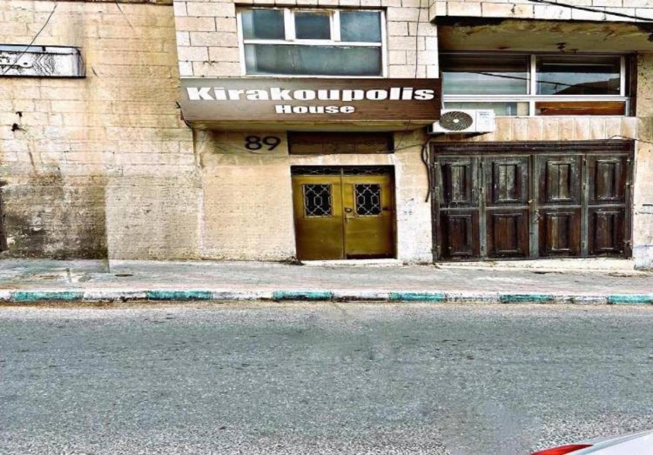 Kirakoupdolis house & restaurant - Ferienwohnung Qīr Moāv