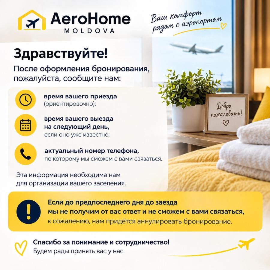 AeroHome -TAXI-!!! 500 метров от аэропорта!!! - B&B Chișinău