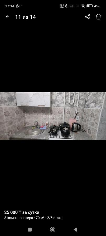 Бокейхан 64 - Ferienwohnung Kooperator