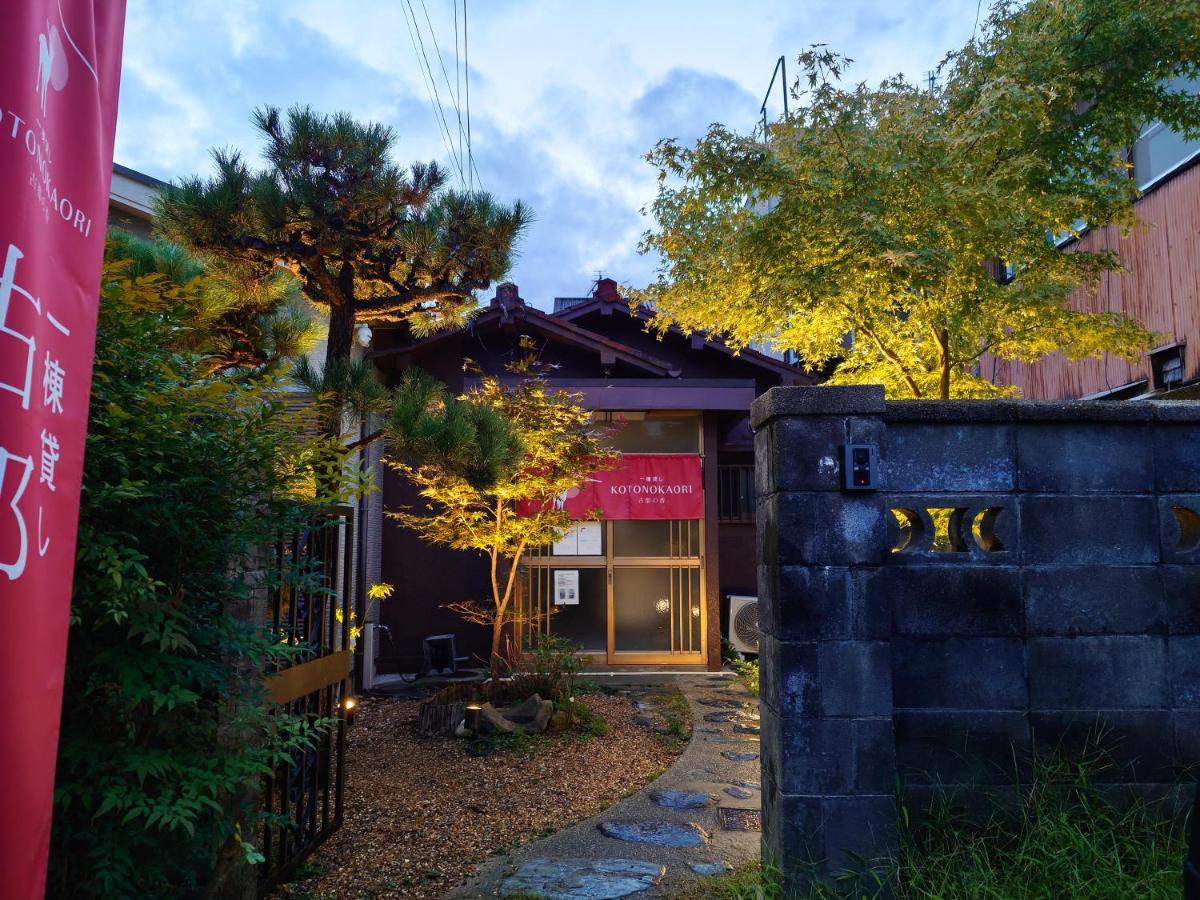 Nara Top Sights 5 to 20 Min Walk - B&B Nara