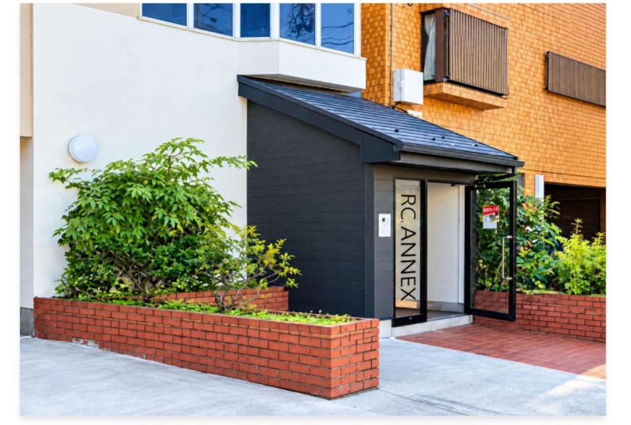 Newly Renovated 2025 秋リフォーム済 RC205 - B&B Tokyo