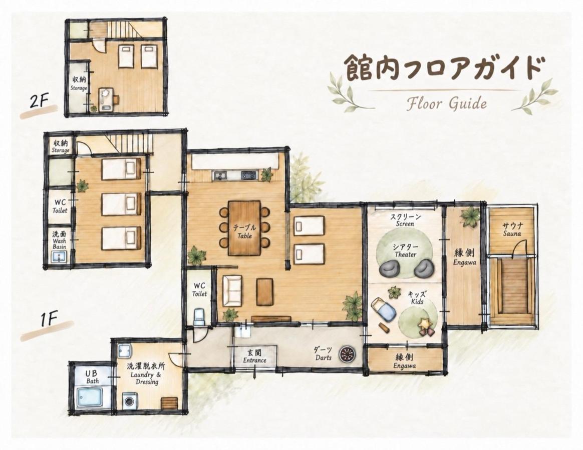 Garden-View Yufu - Vacation STAY 18616v - Bed and Breakfast Yufu