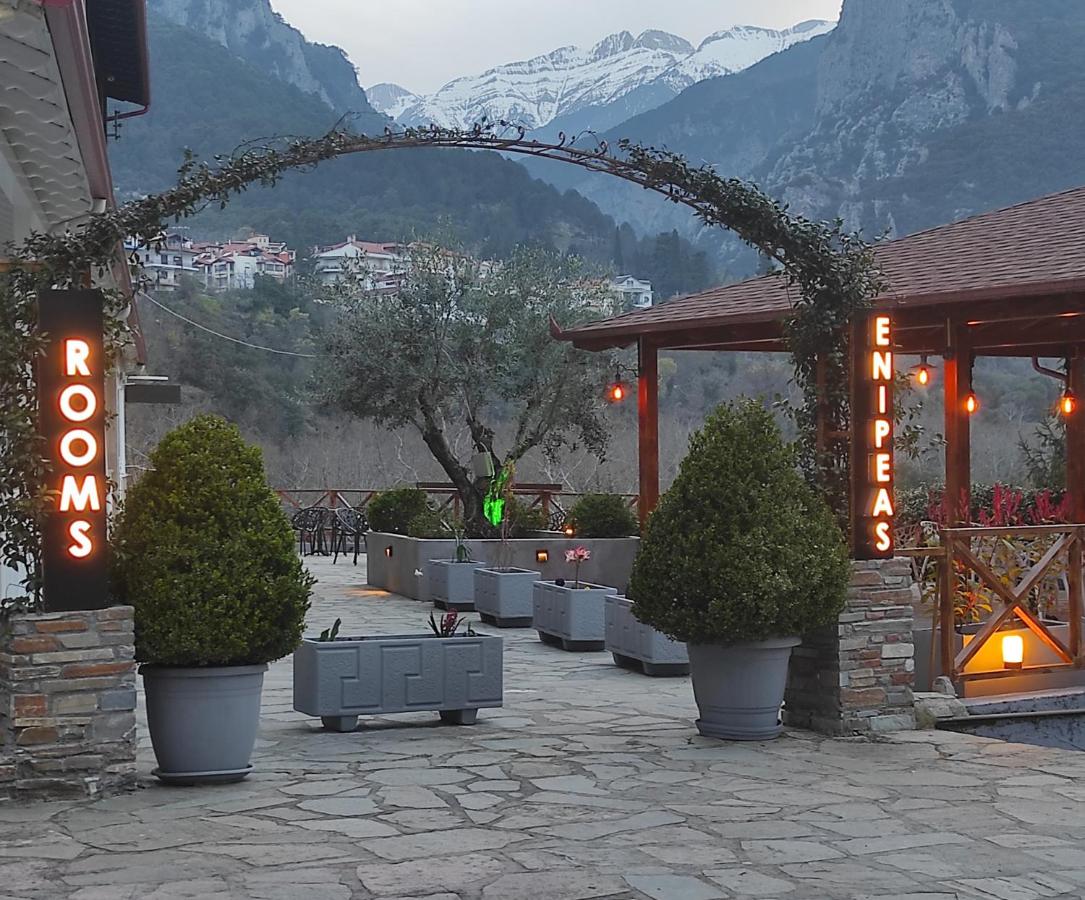 Ενοικιαζόμενα Δωμάτια Ενιπεύς- Rooms Enipeas - B&B Litochoro