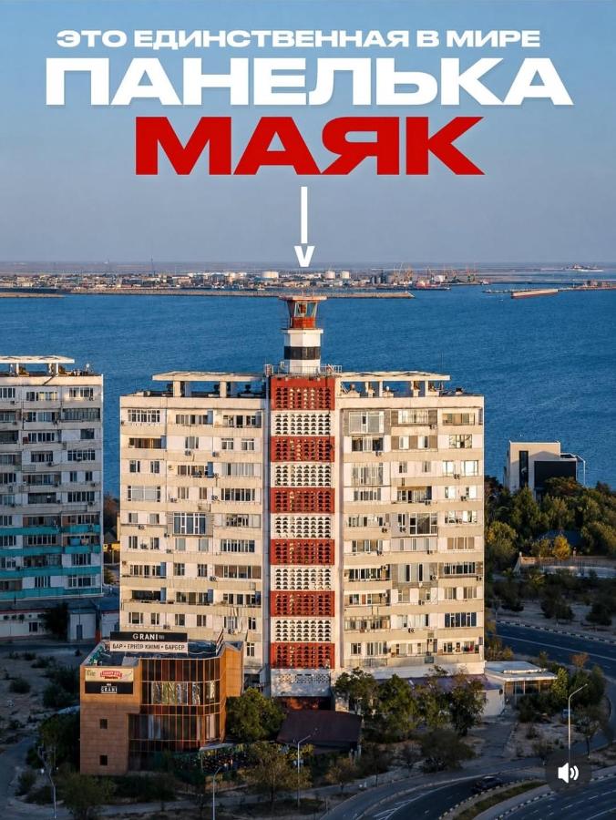 Sea Apartment Aktau 93 - B&B Aktau