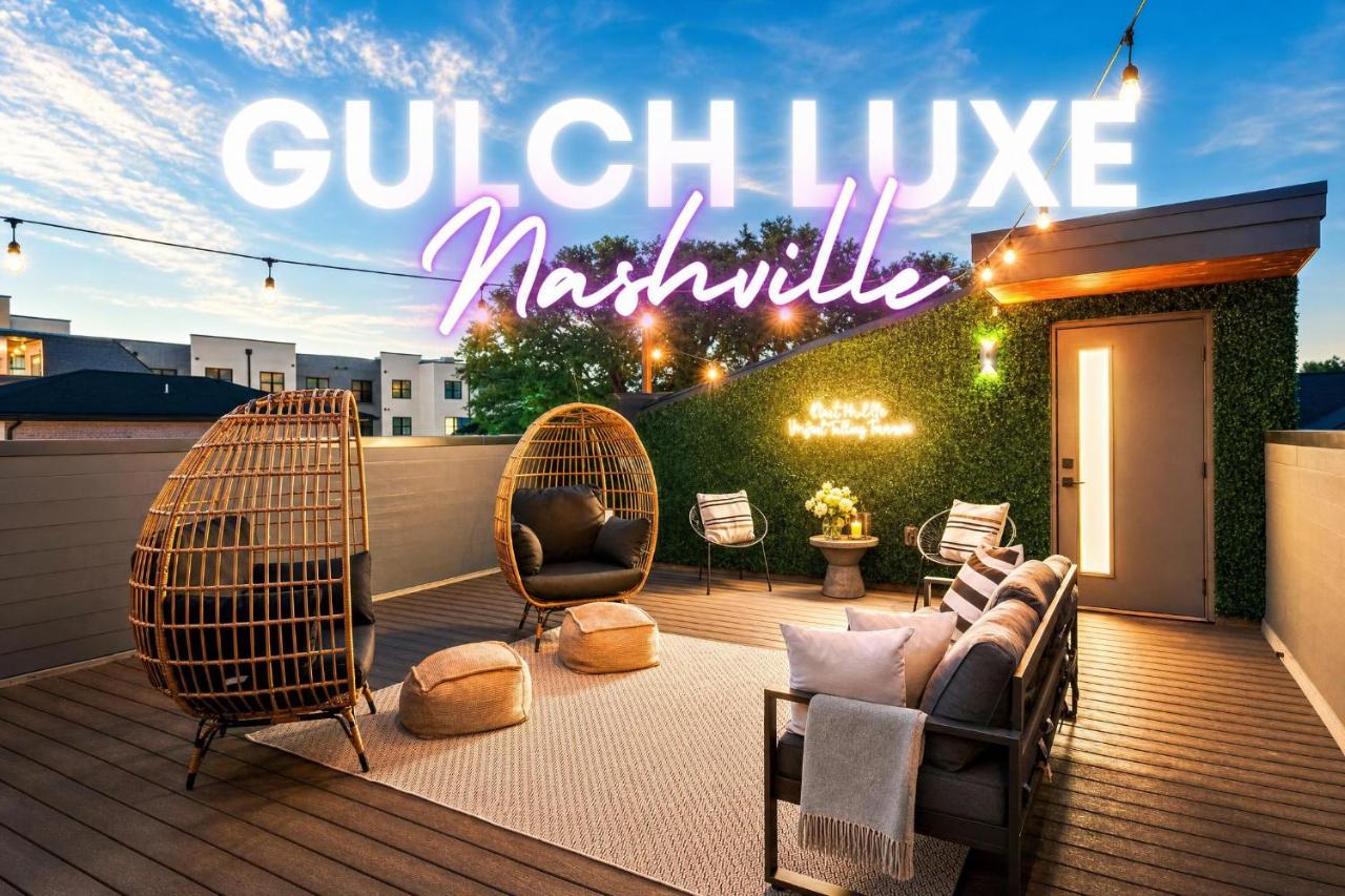 Close to the Gulch - BOOK TODAY - Chambres d'hôtes Nashville