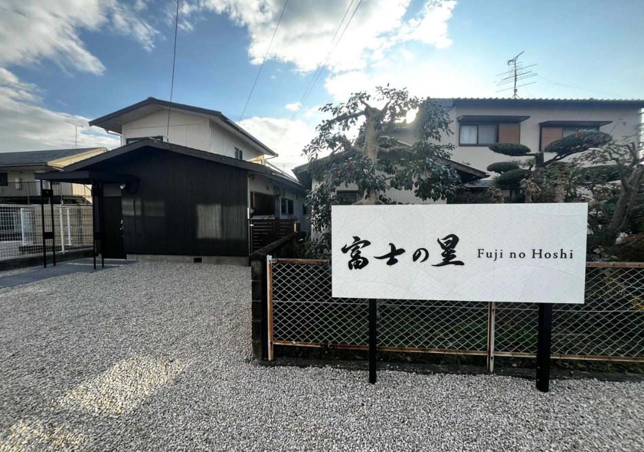 富士の星 横割レジデンス - Chambres d'hôtes Fuji