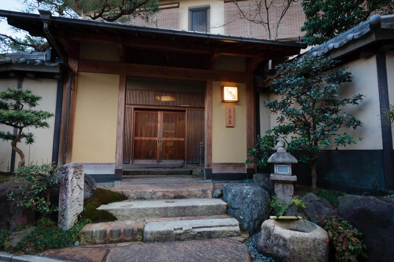 Kyoto Ryokan Kinoe - B&B
