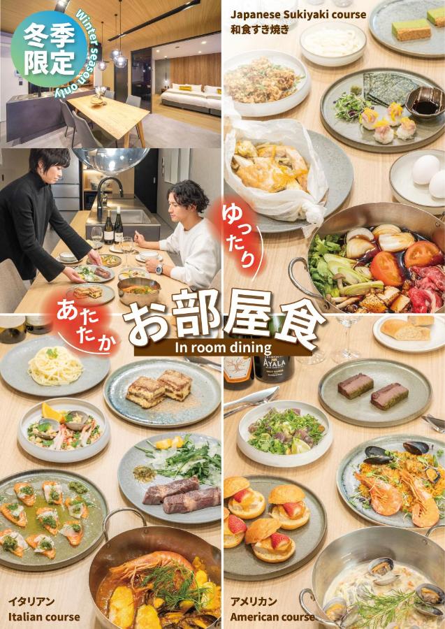 Japavista Rusutsu - B&B Rusutsu
