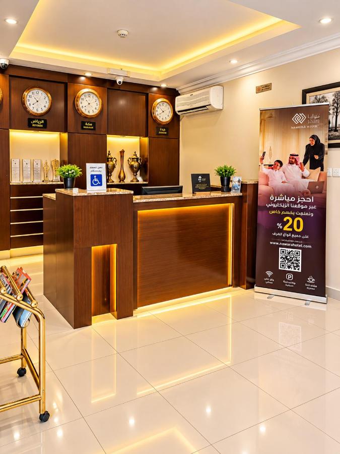 Nawara SERVICED APARTMENTS - Economic - B&B Riad