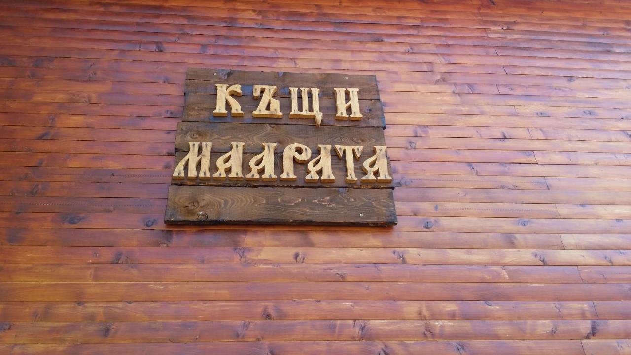 Holiday Home Maarata - Chambres d’hôtes Krushuna