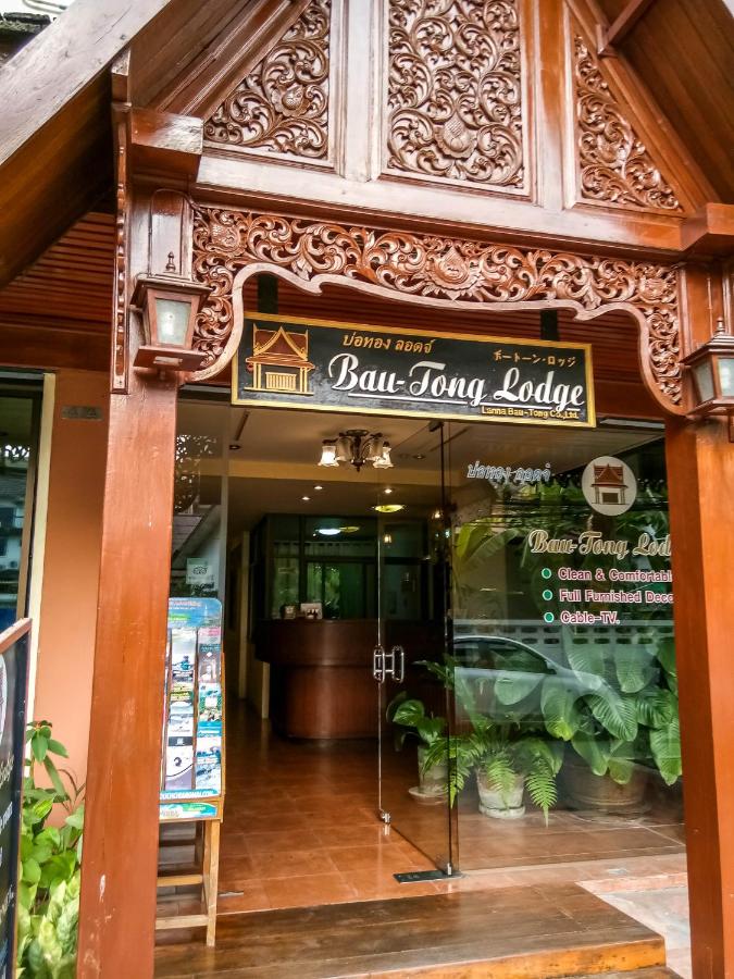 Bautong Lodge - Chambres d’hôtes