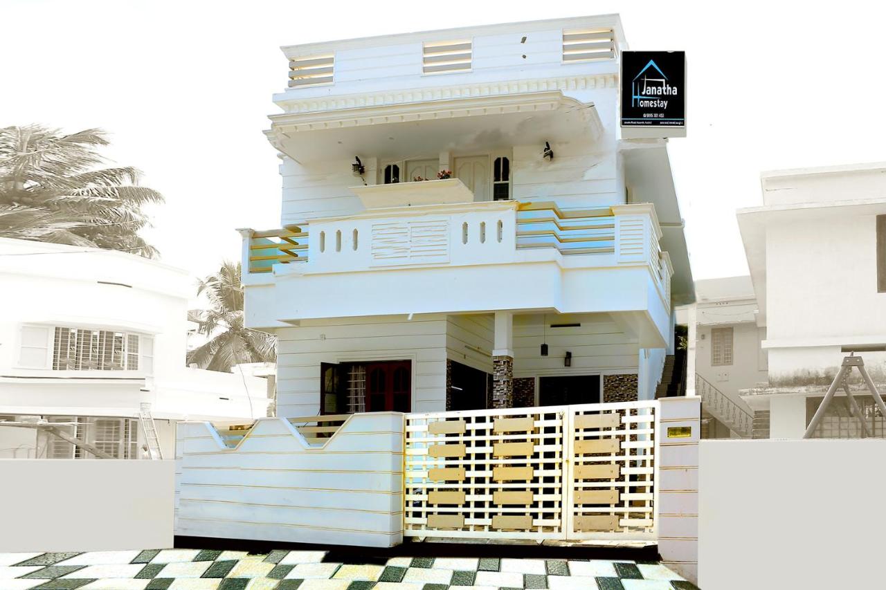 B&B Cochin - Janatha Homestay - Bed and Breakfast Cochin