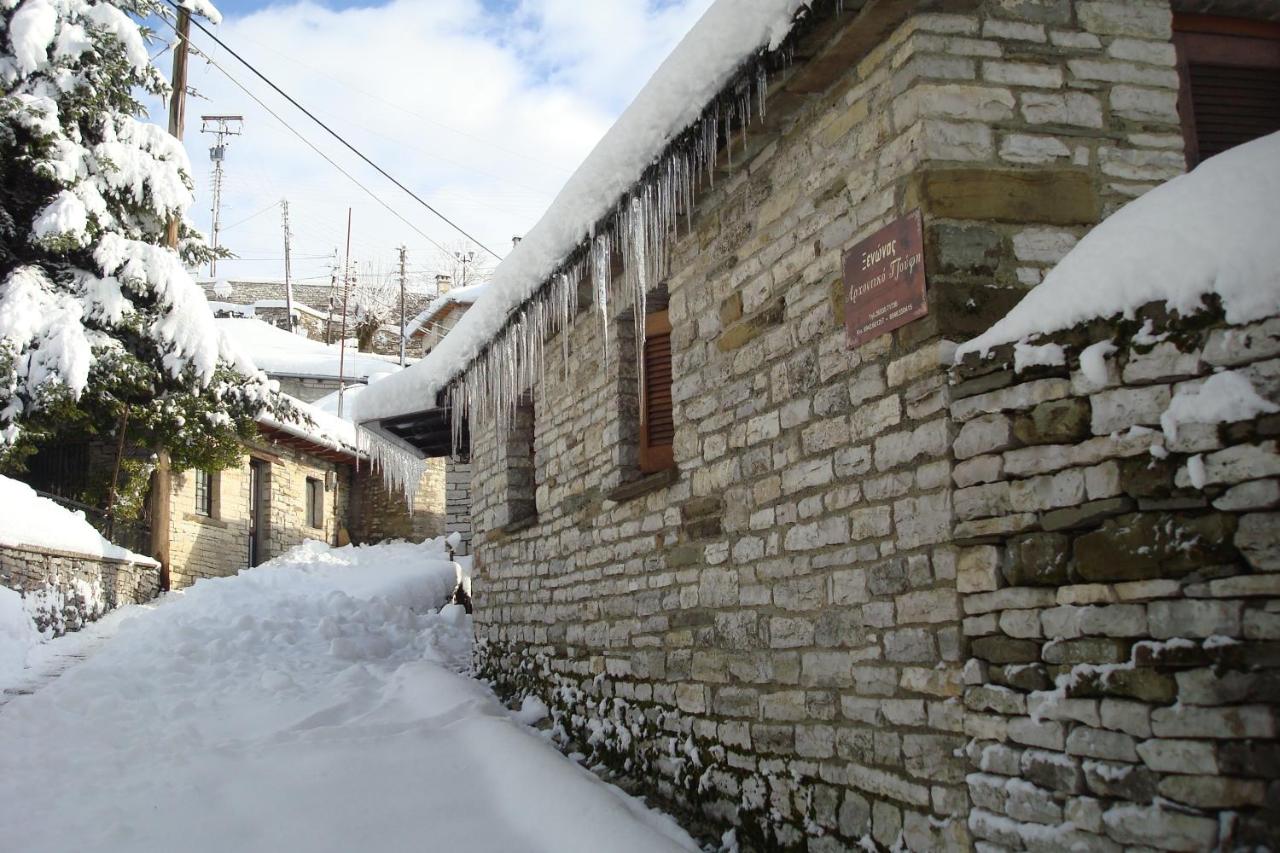 Archontiko Tzoufi - B&B Kapésovo
