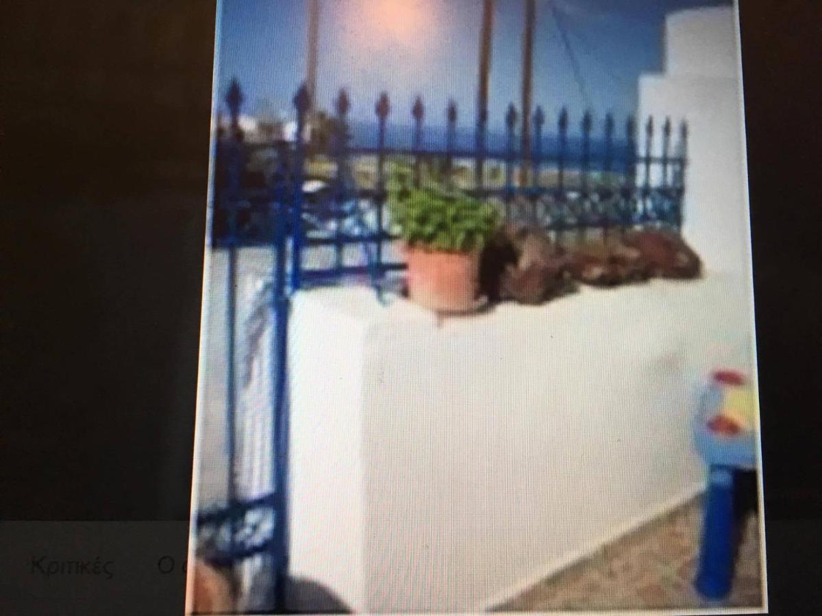 Kleo's Guesthouse - Chambres d’hôtes Éxo Goniá