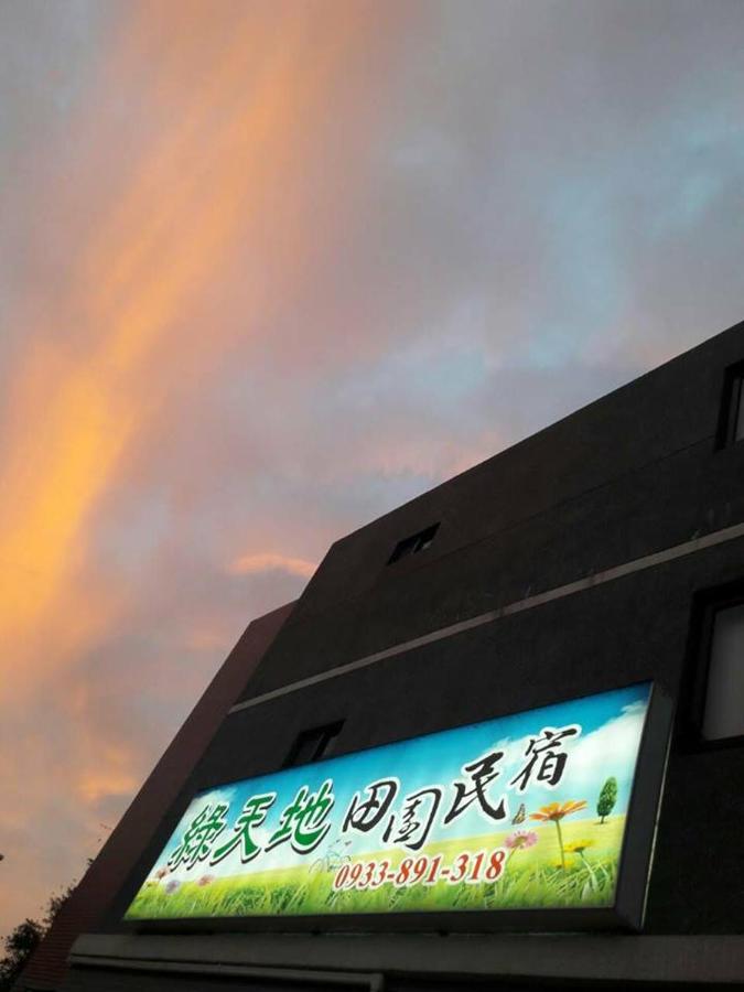 Green Garden Bed and Breakfast - B&B Zhuangwei