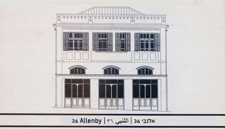 Allenby 36 Bauhaus Residence 5 Stars - Chambres d’hôtes Tel-Aviv
