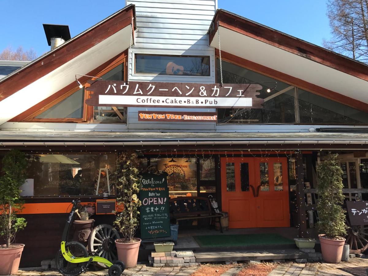 乗鞍高原の宿テンガロンハットB&BTengallonhat - Bed and Breakfast