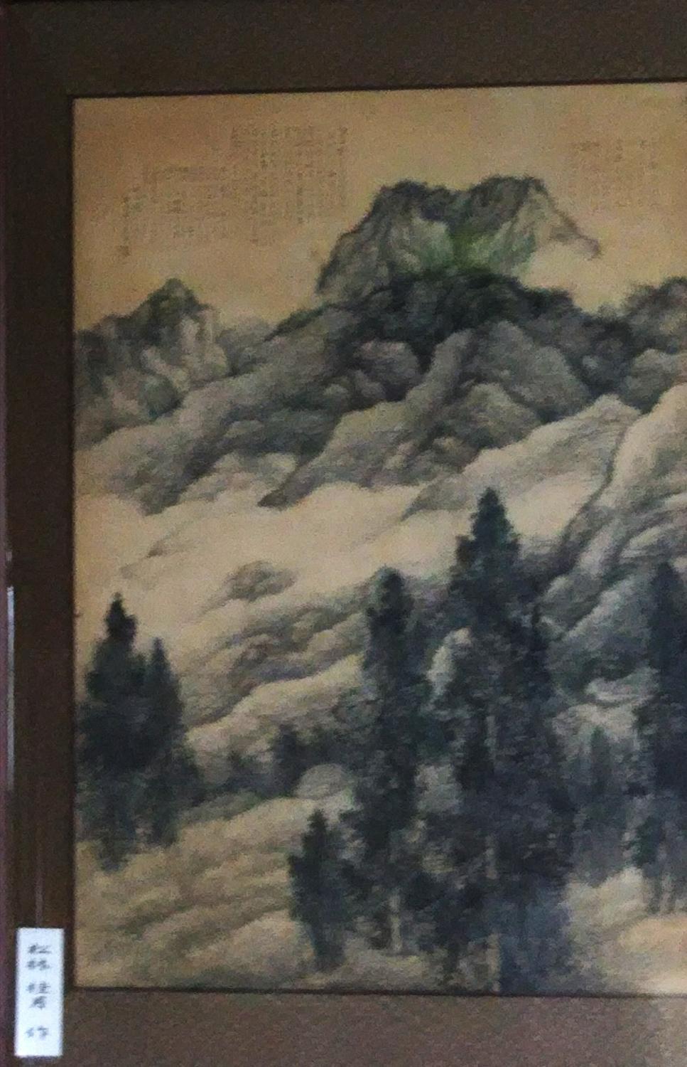 3, Akakura Hotel, Myōkō
