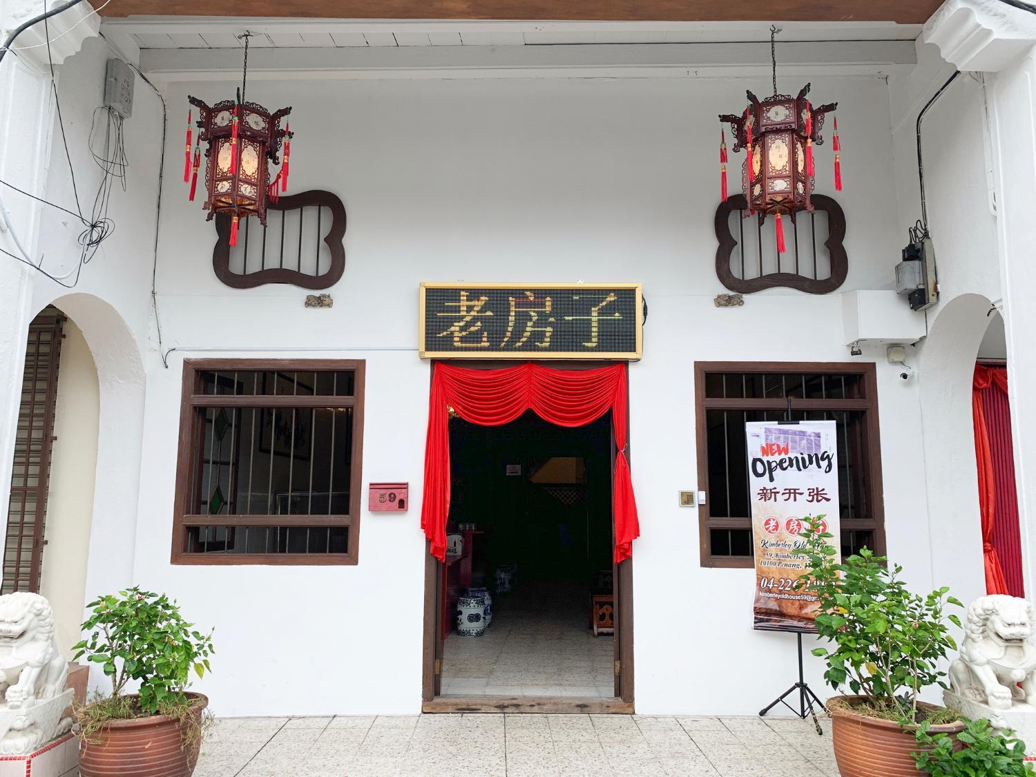 5, Apple Backpackers Hotel, Penang Island