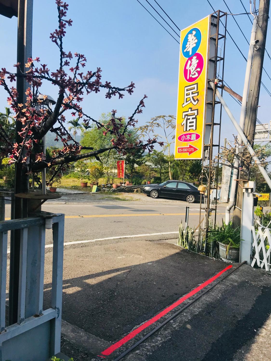 View, Huayi Homestay, Yulin