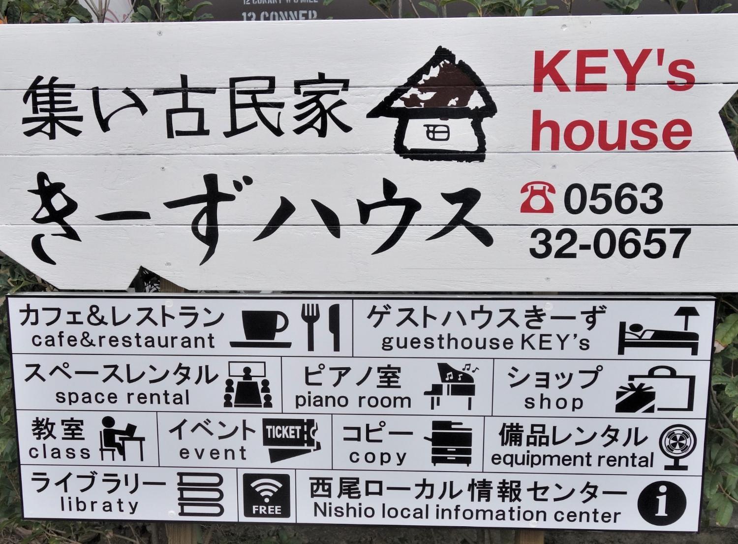 guest house Ki-zu - Vacation STAY 92940, Kira