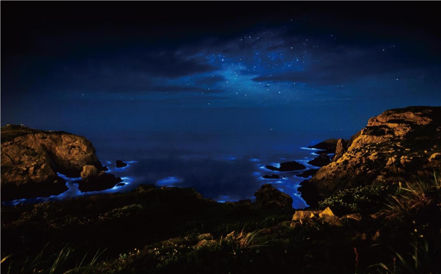 Surrounding environment, Matsu Sengnong Hotel, Lienkiang (Matsu Islands)